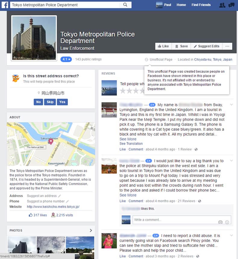 Unofficial Facebook Page, Tokyo Metropolitan Police Department, FB Reviews, Check-ins, Desktop